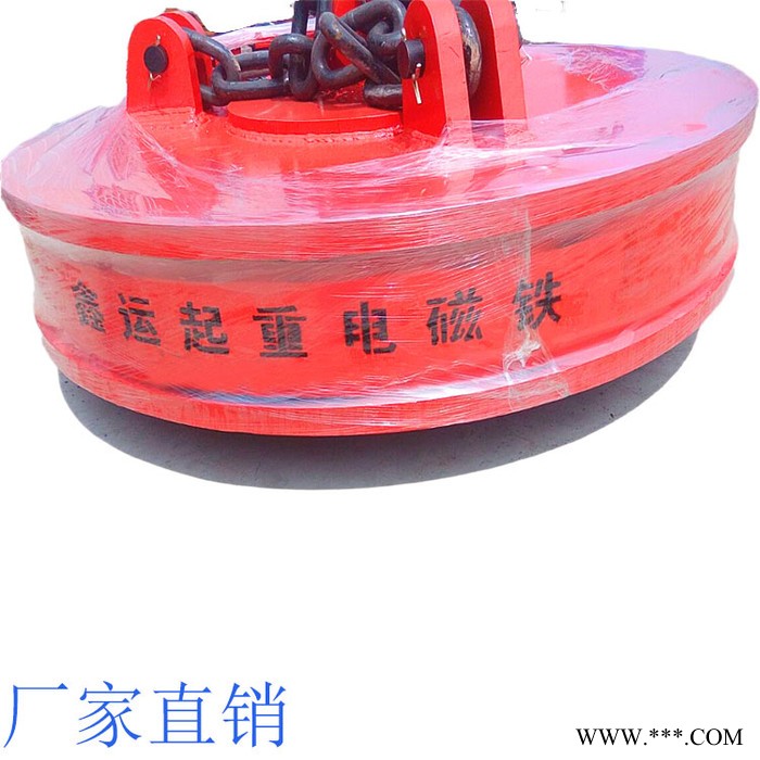 宁夏液压起吊电磁吸盘挖机自发电强磁电磁铁盘价格 圆形废钢磁盘吊图5