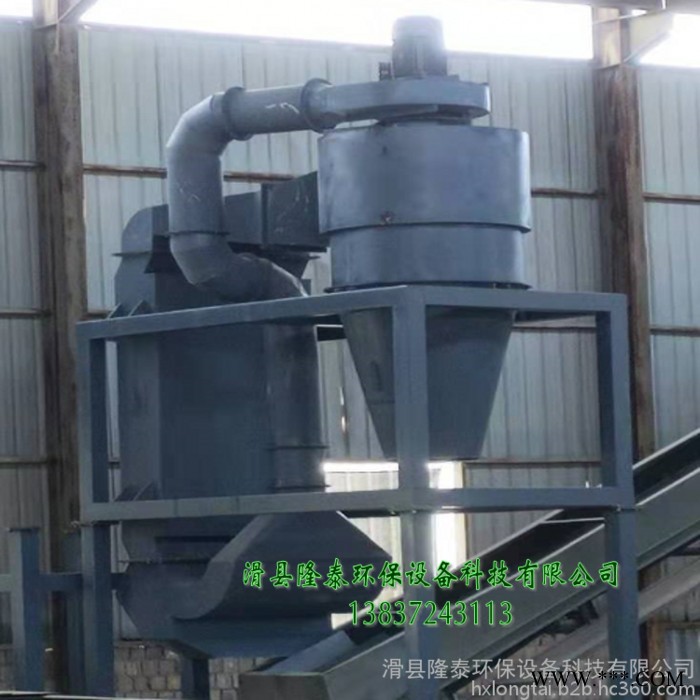 隆泰环保设备大中小型 塑料风选机 空分机 风选机 废铁垃圾空分设备图3