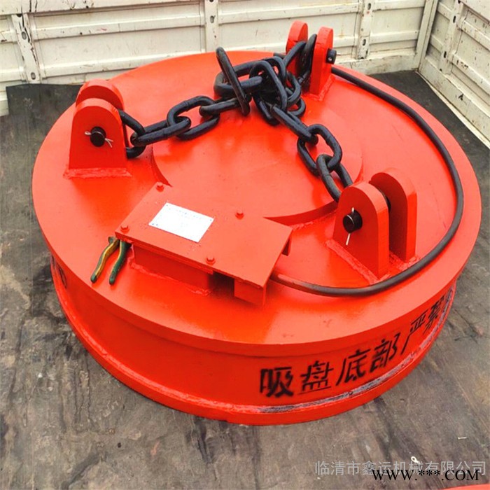 琼中县80公分起重电磁铁厂家鑫运吊运起重电磁铁吸盘的制造和维修商图5