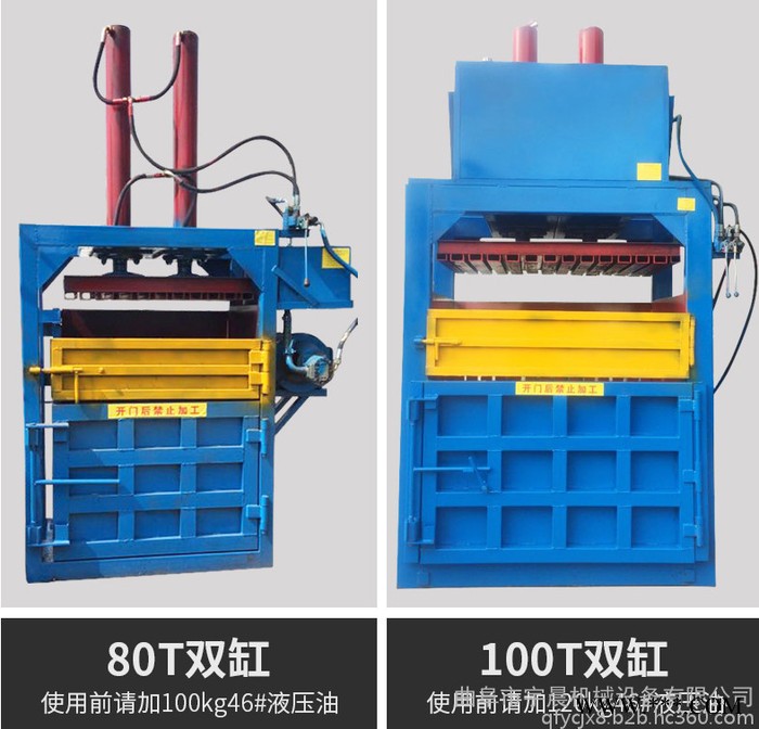哪有双缸塑料瓶压缩机 宇晨30吨压力废铁打包机价格图2