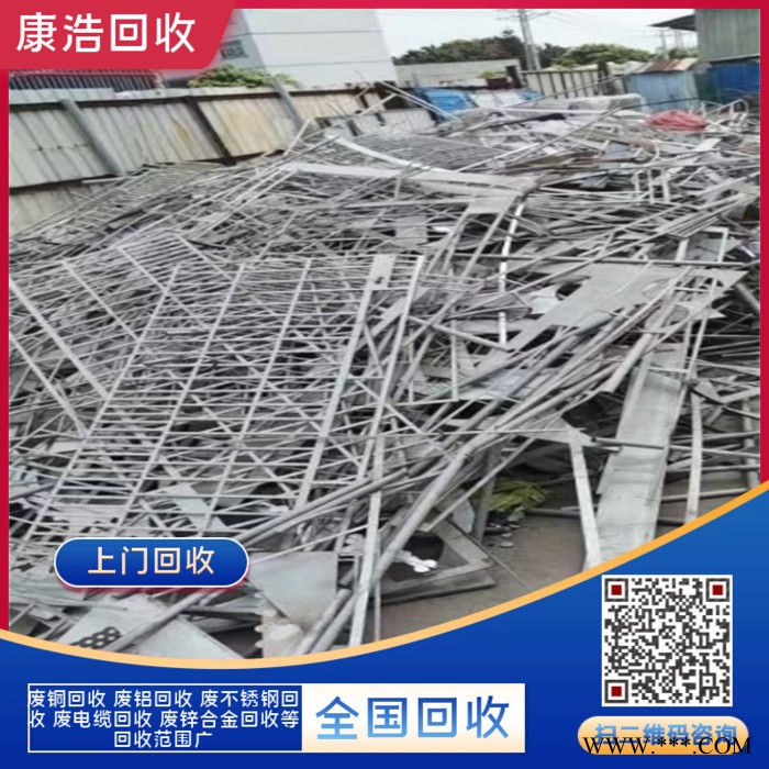 广州废不锈钢回收304 201 废铁屑回收 上门回收图2