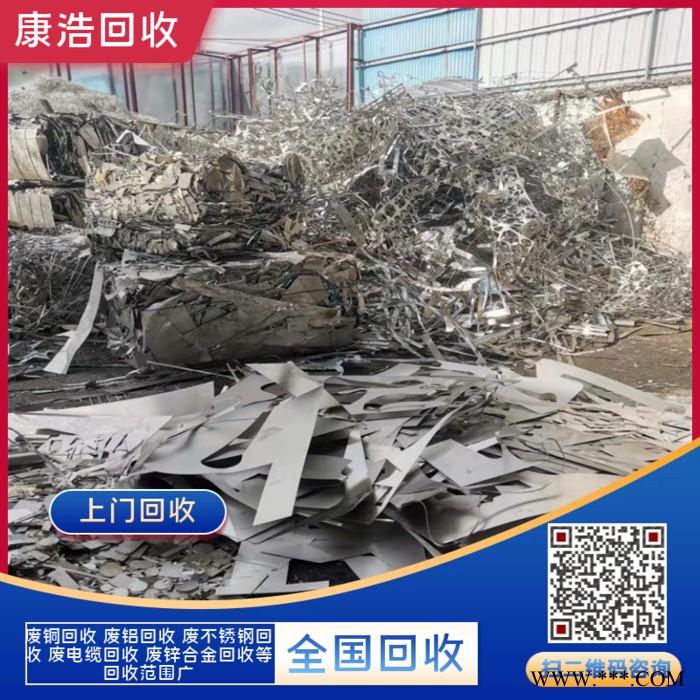 广州废不锈钢回收304 201 废铁屑回收 上门回收图4