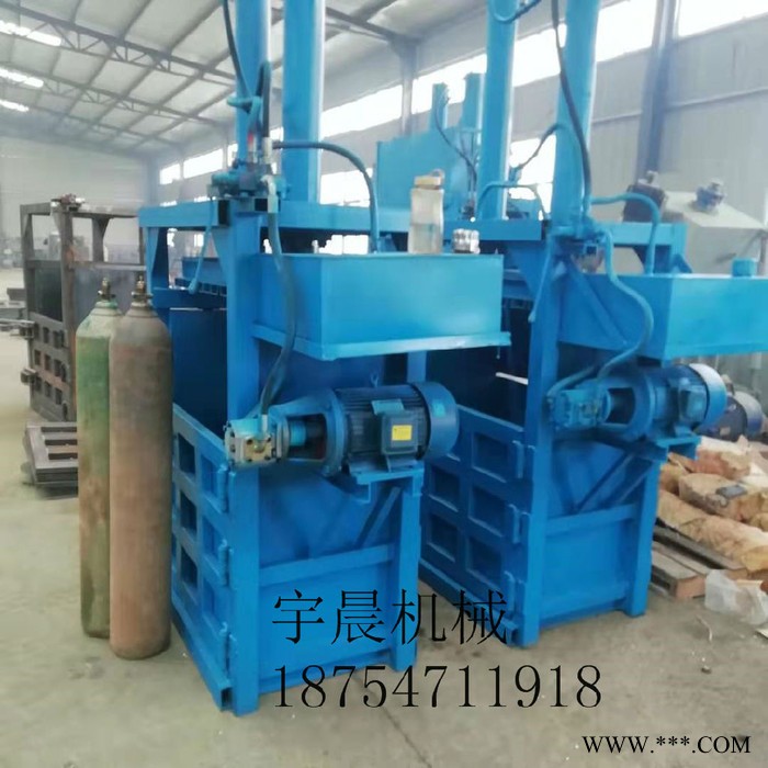 宇晨立式液压打包机 塑料压缩机 废铁压块机图2