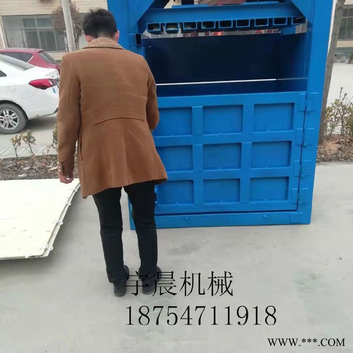 宇晨立式液压打包机 塑料压缩机 废铁压块机图7