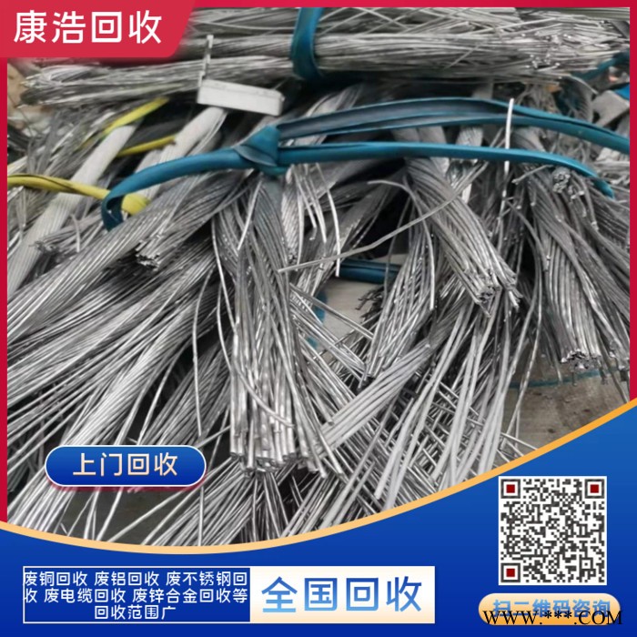 东莞东坑废铁模具回收 机器金属回收 上门评估价格