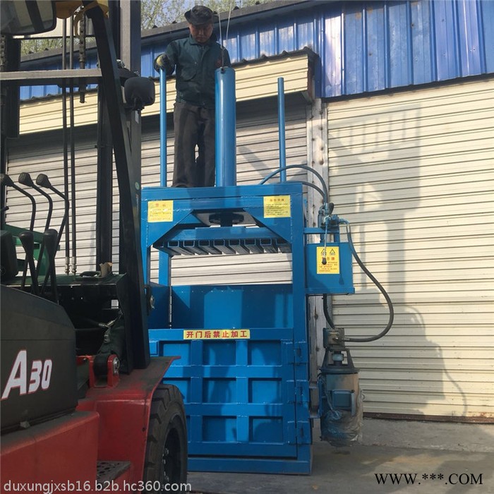 废铝边角料压块机价格 吨袋打包机 富兴批发立式海绵压包机图8