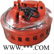鑫运 电磁铁起重吸盘 直径80 装卸废钢铁屑吸盘电磁铁 生产厂家可定制图2