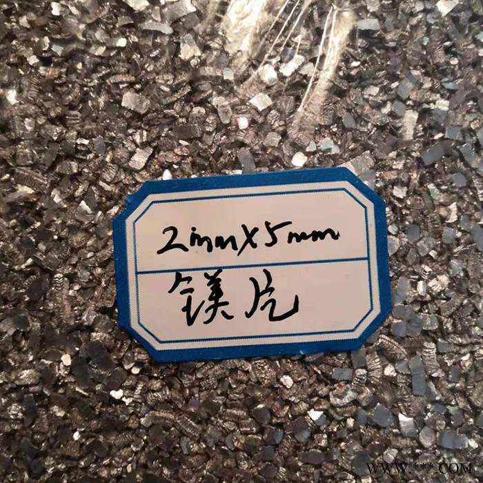 廊坊 废铁屑机 高效镁粒磨机 镁粉设备 现货直销图3