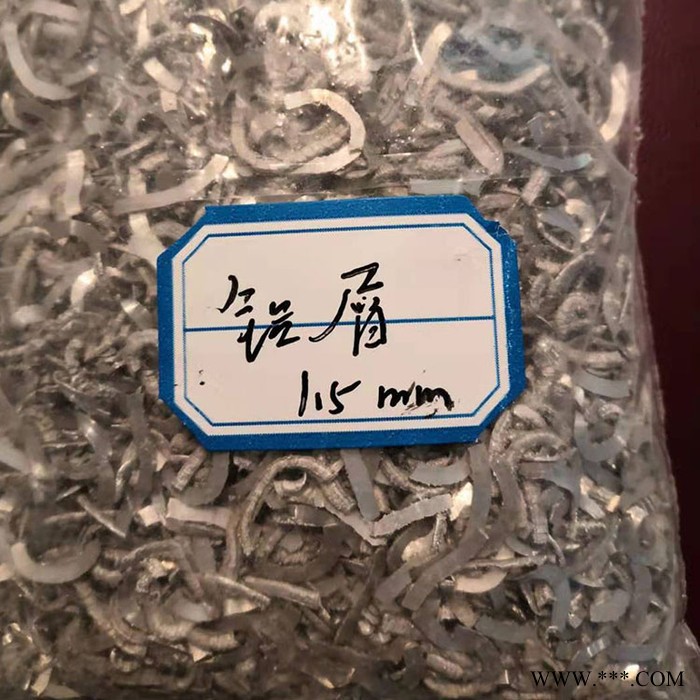 大兴安岭 废铁屑机 草铵膦用镁片机 专业生产图3