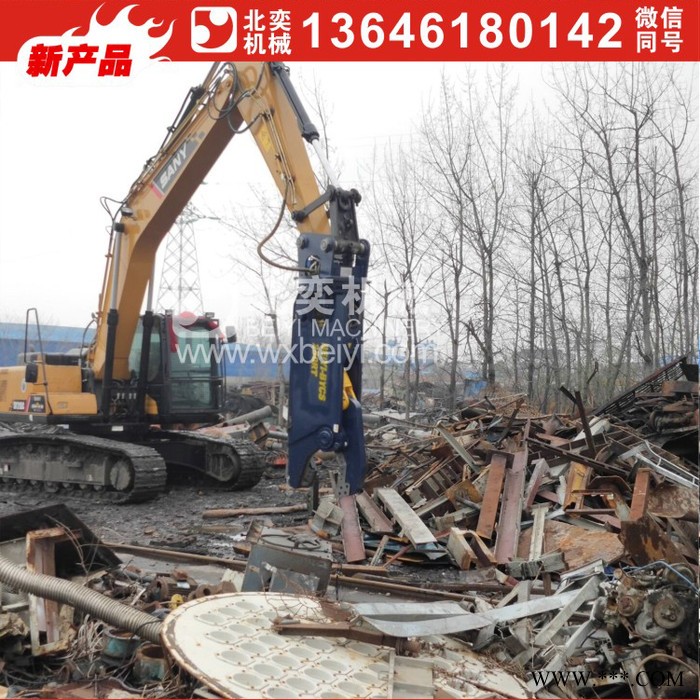 废铁剪 勾机液压剪 鹰嘴液压剪 重型液压剪 钢结构破拆剪图3