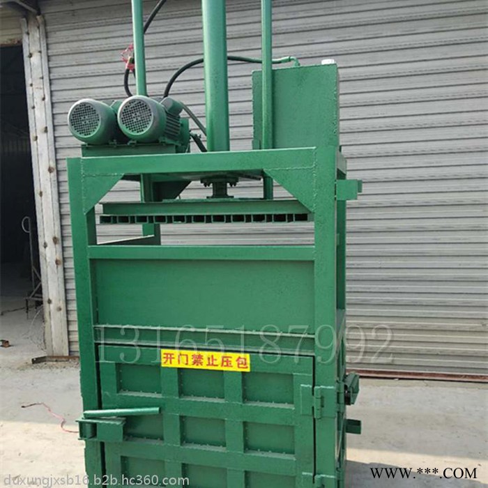 编织袋液压打包机 立式液压棉花压包机 海绵废料压块机厂家批发图2