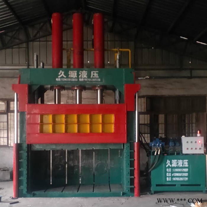 久源 不锈钢打包机  液压废钢打包机 废铁废钢打包机现货图3