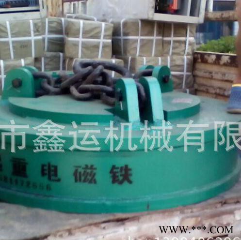 装卸废铁块起重电磁铁 圆形起重电磁铁吸盘 鑫运厂家批发图5