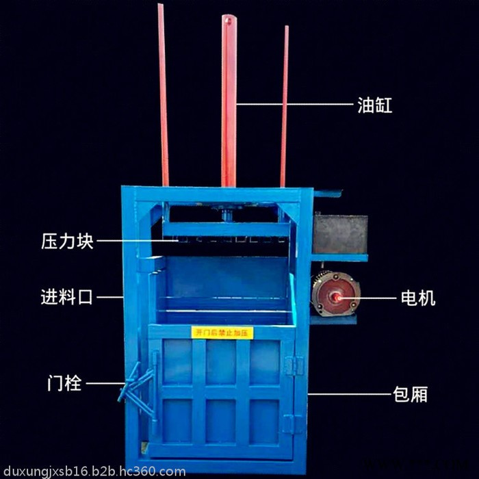 立式薄铁皮压扁机 立式废纸废料打块机价格 废铁桶压块打包机厂家图8