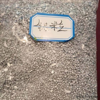 太原 废铁屑机 镁粉净化器 镁粉设备 专业生产