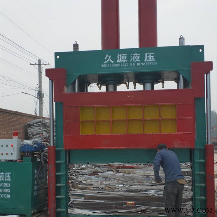 久源 大型立式液压打包机 不锈钢打包机 全新低能耗废钢液压打包机厂家图5
