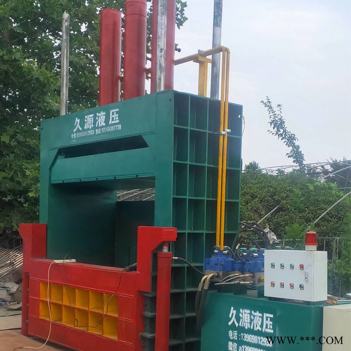 久源 废钢废铁皮打包机  多购价低 新型低能耗不锈钢打包机 质量可靠图4