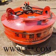 鑫运MW5-80L废铁电磁铁吸盘价格 废钢用电磁吸铁器图3