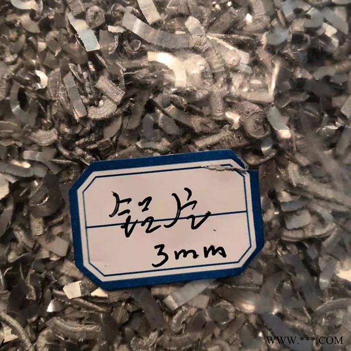 三门峡 废铁屑机 镁粉设备 现货直销