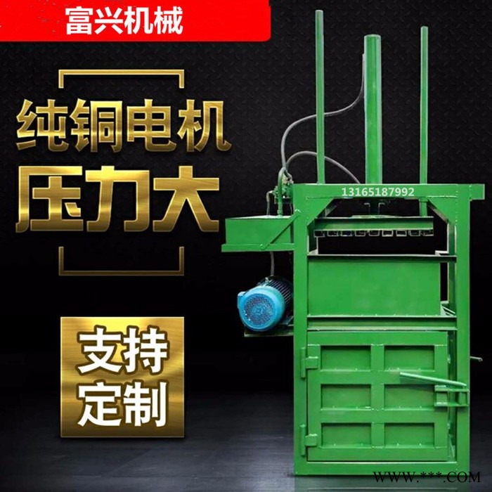 铁皮边角料压块机图片 富兴订做推包式50-200吨废纸打包机图2