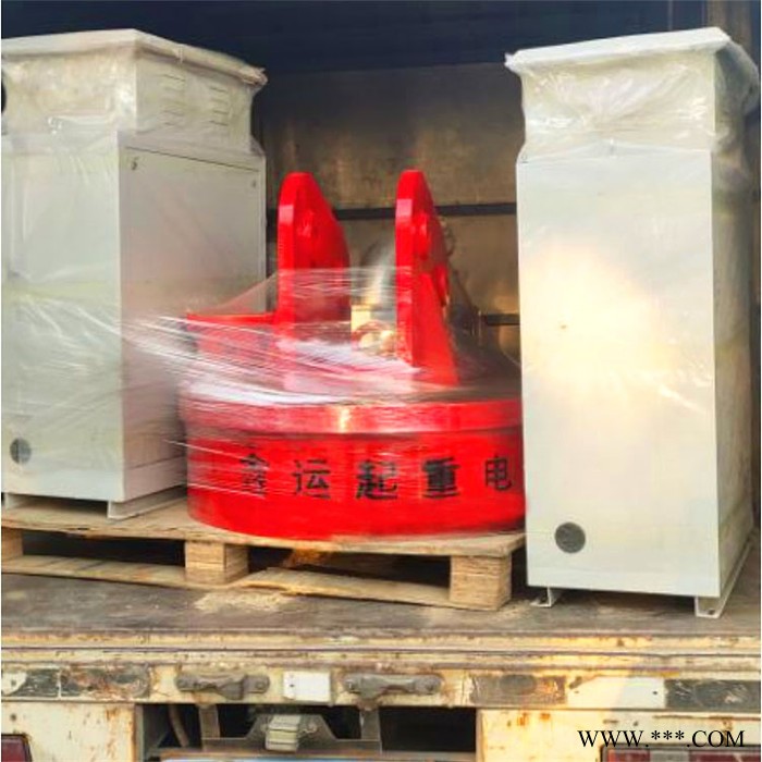 鑫运废铁起重磁力电磁吸盘1米2挖机自发电强磁电磁铁海南图4
