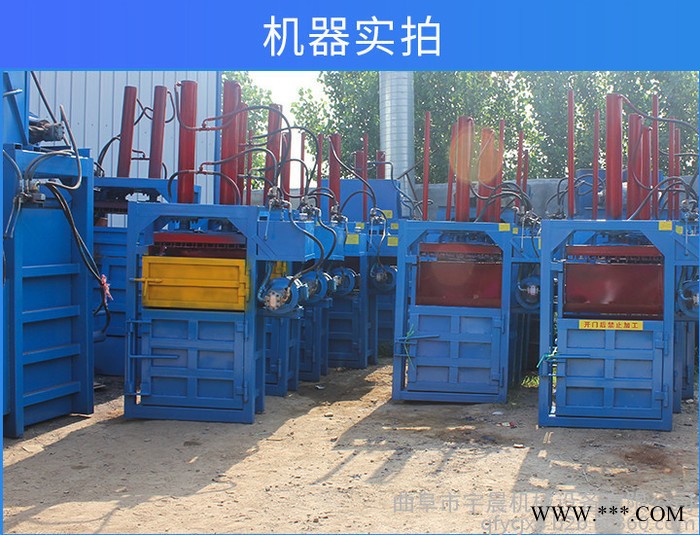 双杠立式打包机 废铁桶压扁机 多功能废纸箱压块机图4