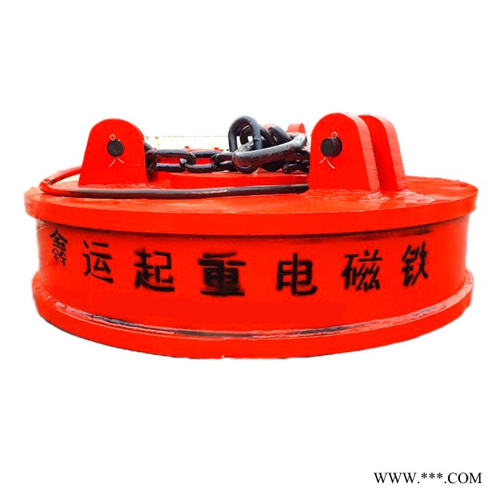 挖机电吸盘装废铁 鑫运 MW5-90L1废钢挖机自发带电吸盘 厂家图6