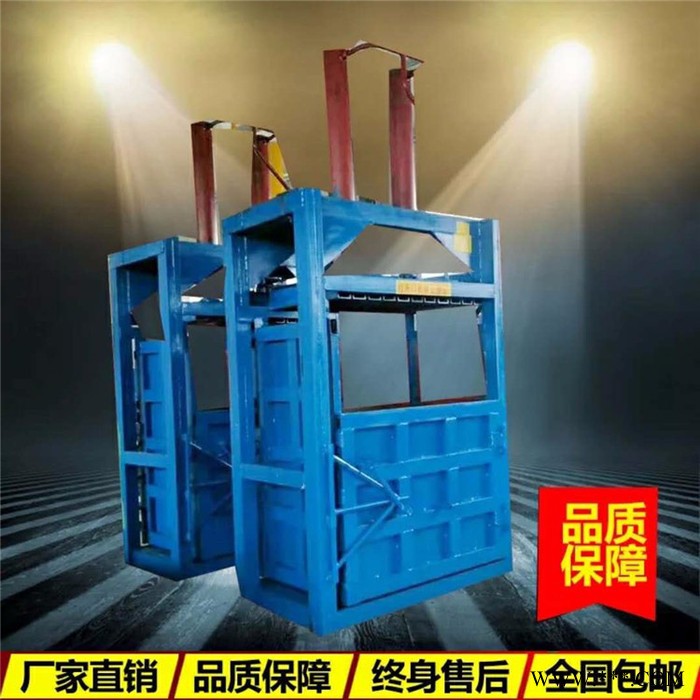 双缸废铁金属打包机厂家 半自动碎纸废纸打包压块机价格图6