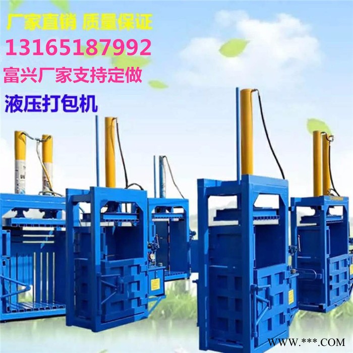 双缸废铁金属打包机厂家 半自动碎纸废纸打包压块机价格图4