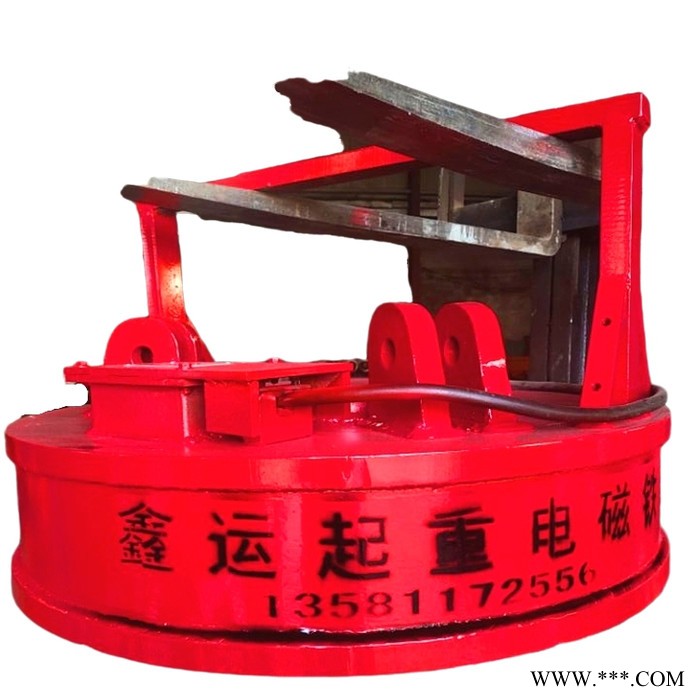 电磁铁起重机 鑫运 吊装废铁起重电磁铁 吸力大 剩磁小图4