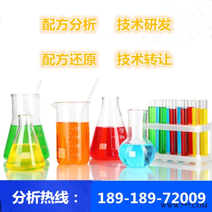废油脱色吸附剂 配方还原 精良废油脱色吸附剂成分分析 配方分析