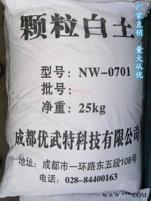 [厂家品质保证] [量大从优] 废油回收白土工厂图8