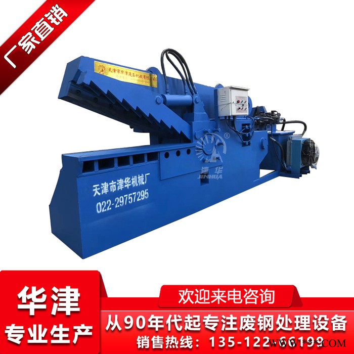 Q43-250型_废铁剪切机_铝锭剪切机_自动剪切机图4