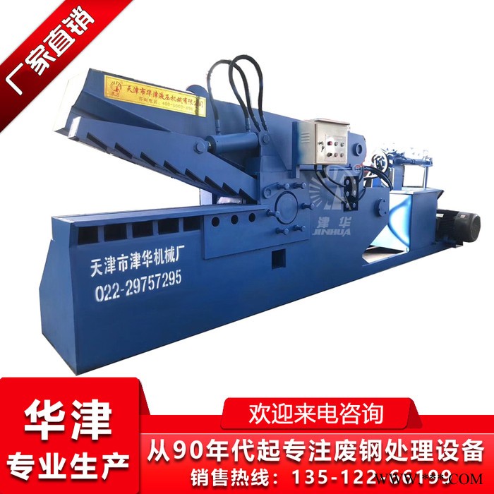 Q43-250型_废铁剪切机_铝锭剪切机_自动剪切机图3