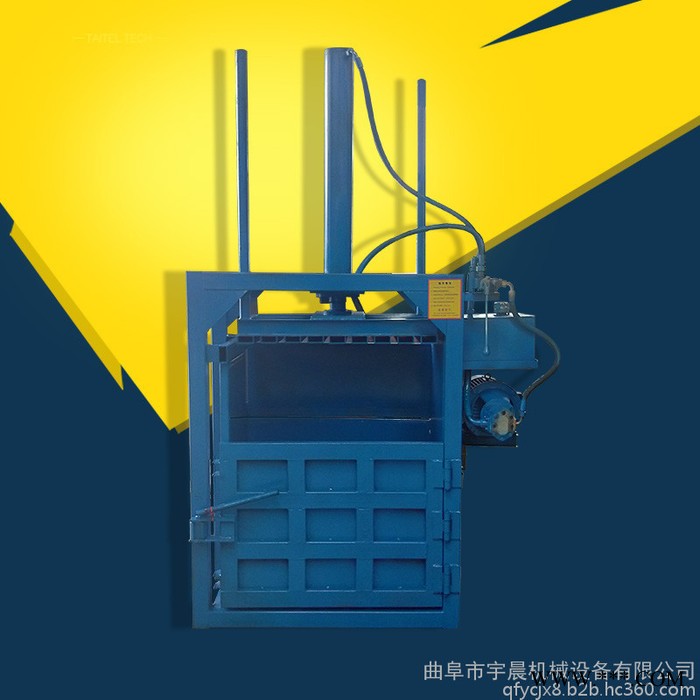 宇晨定做立式四开门打包机 服装压缩机 废铁压块机图6