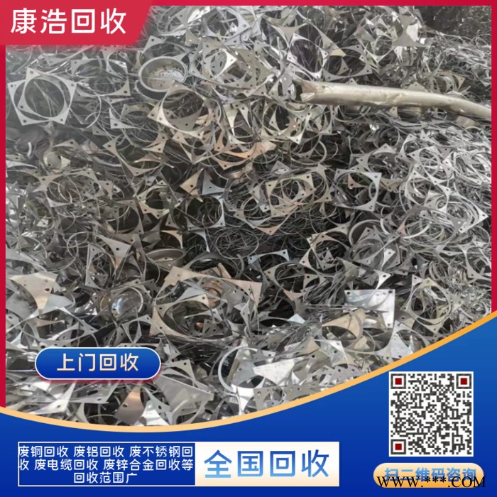 东莞东坑废铁模具回收 东莞废304不锈钢回收 24小时收购图2