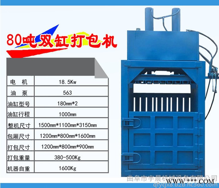 废铁皮液压打包机 厂家批发宇晨油漆桶压扁机图2