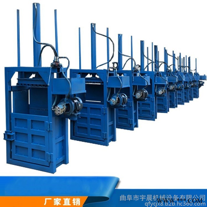 废铁皮液压打包机 厂家批发宇晨油漆桶压扁机图4
