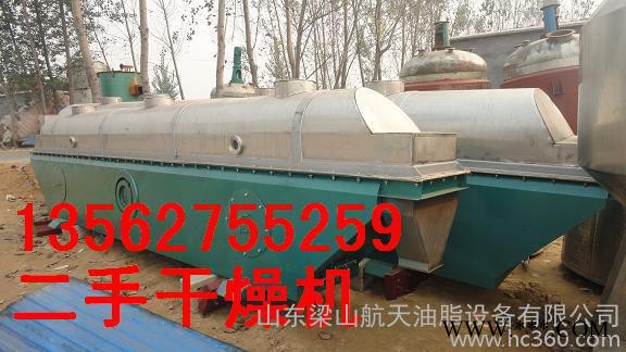 辽源二手硫酸铜用干燥机型号图3