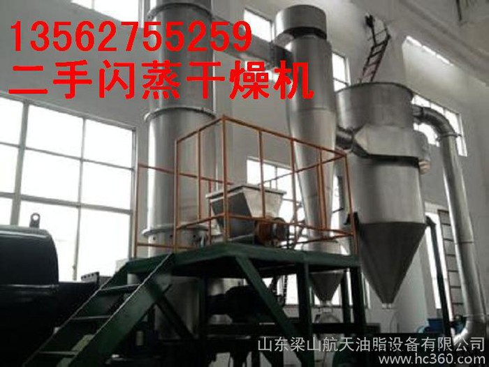 辽源二手硫酸铜用干燥机型号