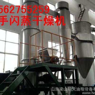 辽源二手硫酸铜用干燥机型号