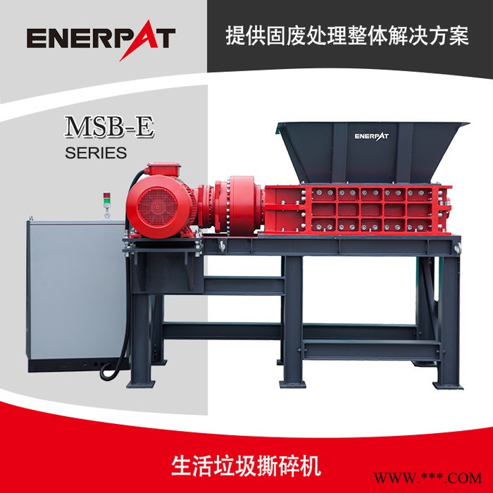 恩派特MSB-E800危废油漆桶破碎设备 小型废油漆桶破碎机 废油桶破碎回收处理线图4