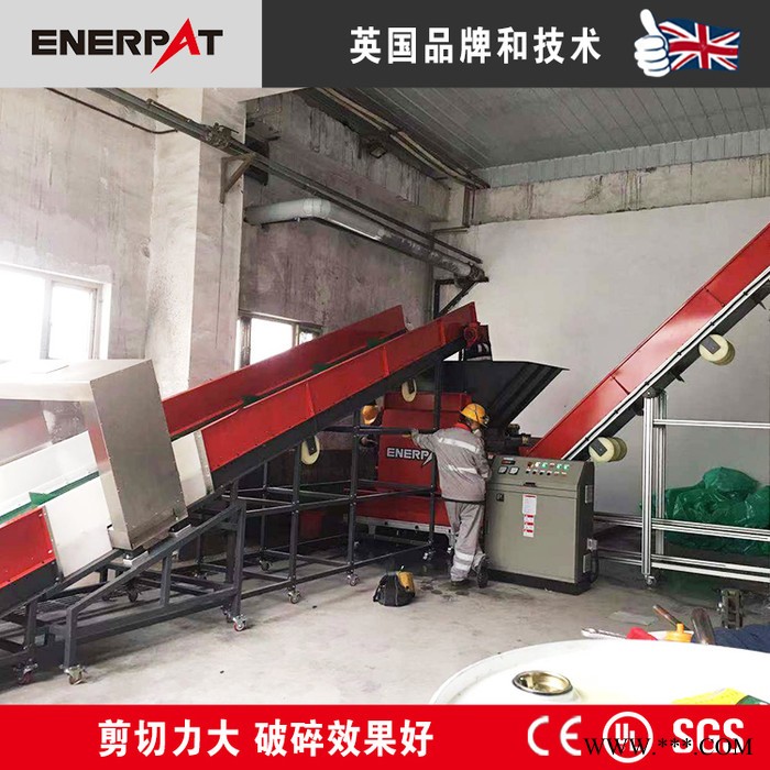 恩派特MSB-E800危废油漆桶破碎设备 小型废油漆桶破碎机 废油桶破碎回收处理线图5