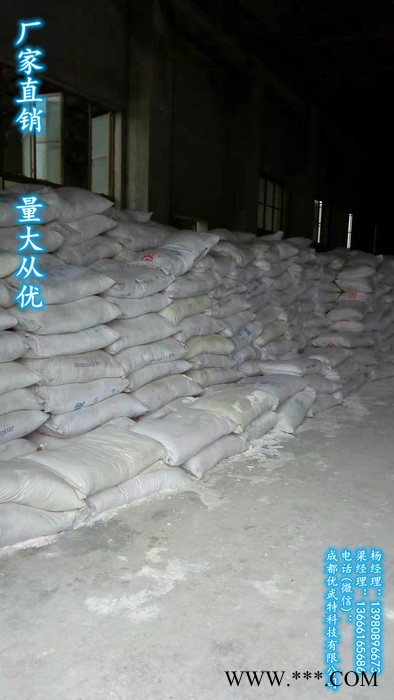 【厂家品质保证】特价 供应 废油回收白土图5