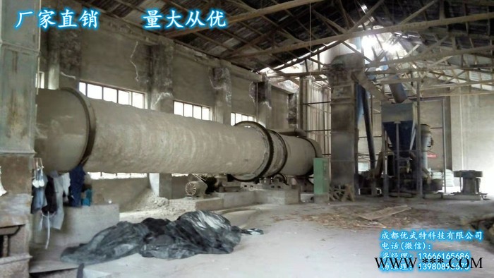 【厂家品质保证】特价 供应 废油回收白土图3