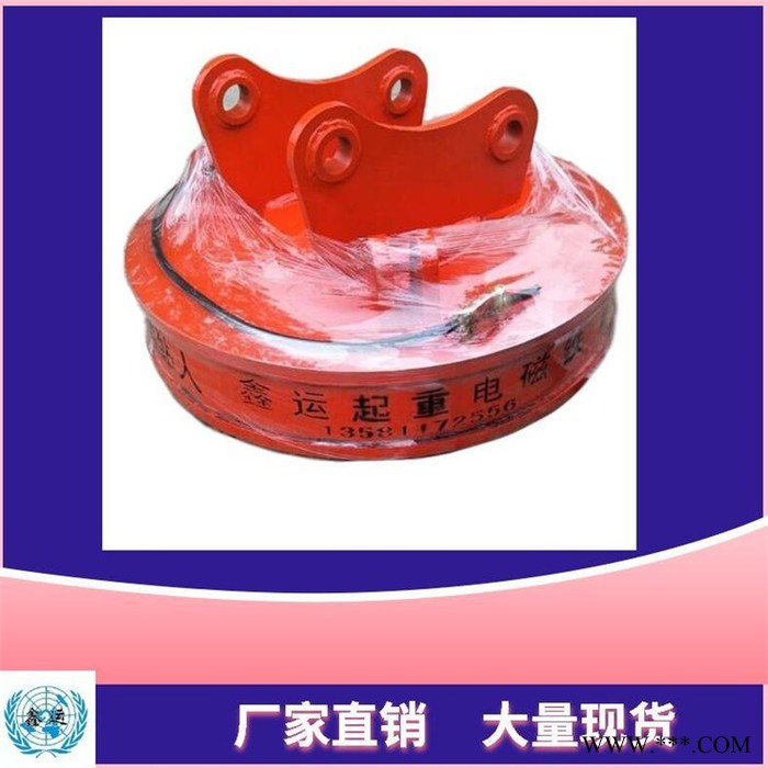MW5-120L1电磁吸盘废铁吸盘汽车起重机河南厂家供应图2