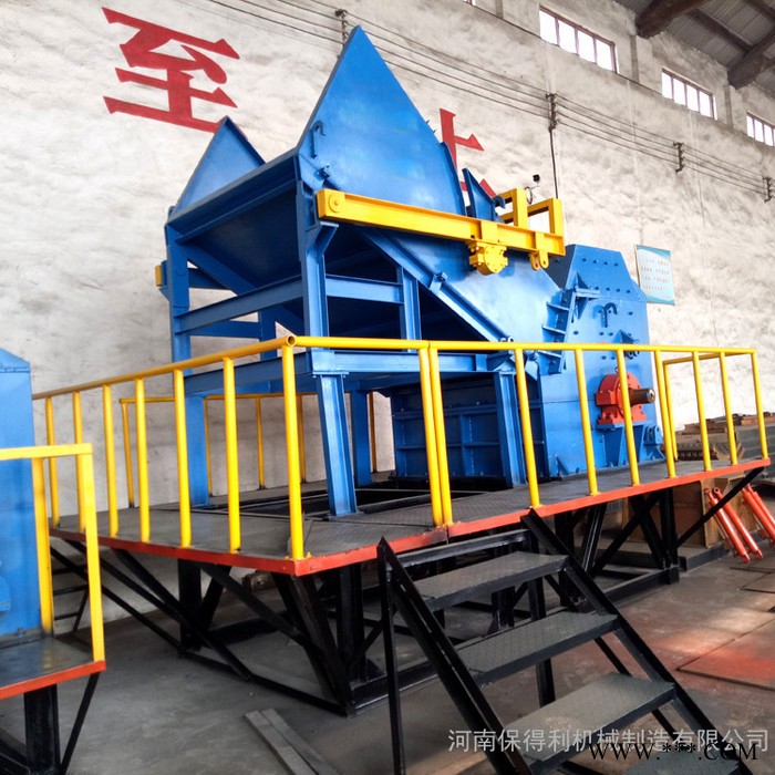 保得利 铁质家具厨具破碎线 废钢加工设备 废钢汽车驾驶篓粉碎机 管材金属破碎机 管材金属破碎机