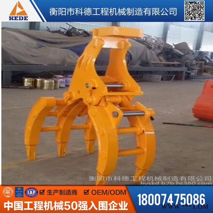 现代R75挖掘机抓木器 挖土机抓爪 抓废铁爪子厂家供应图3