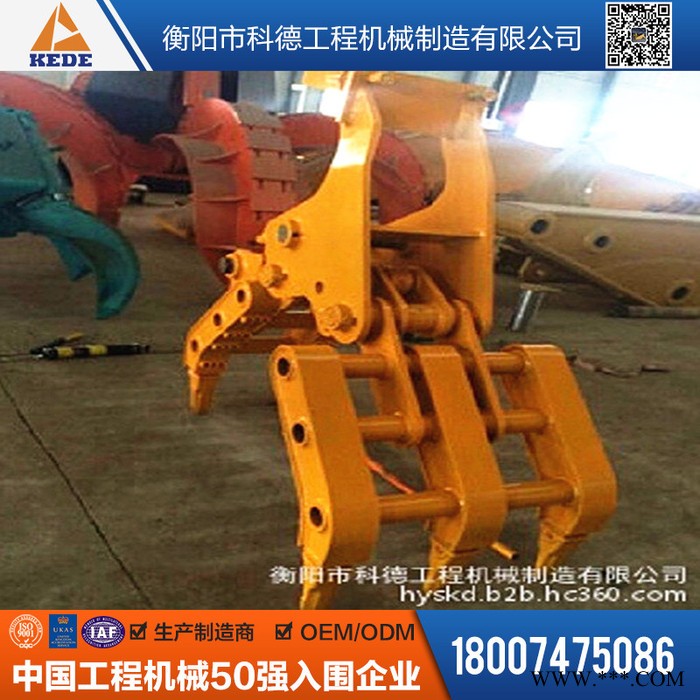 现代R75挖掘机抓木器 挖土机抓爪 抓废铁爪子厂家供应图2