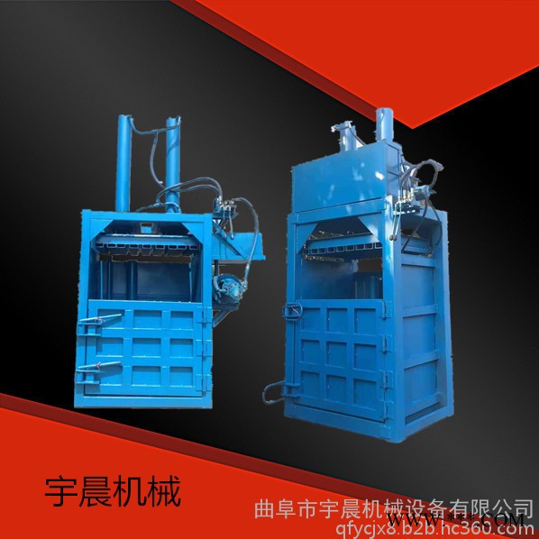 压扁废铁桶液压压块打包机 废塑料瓶压块机价格图4